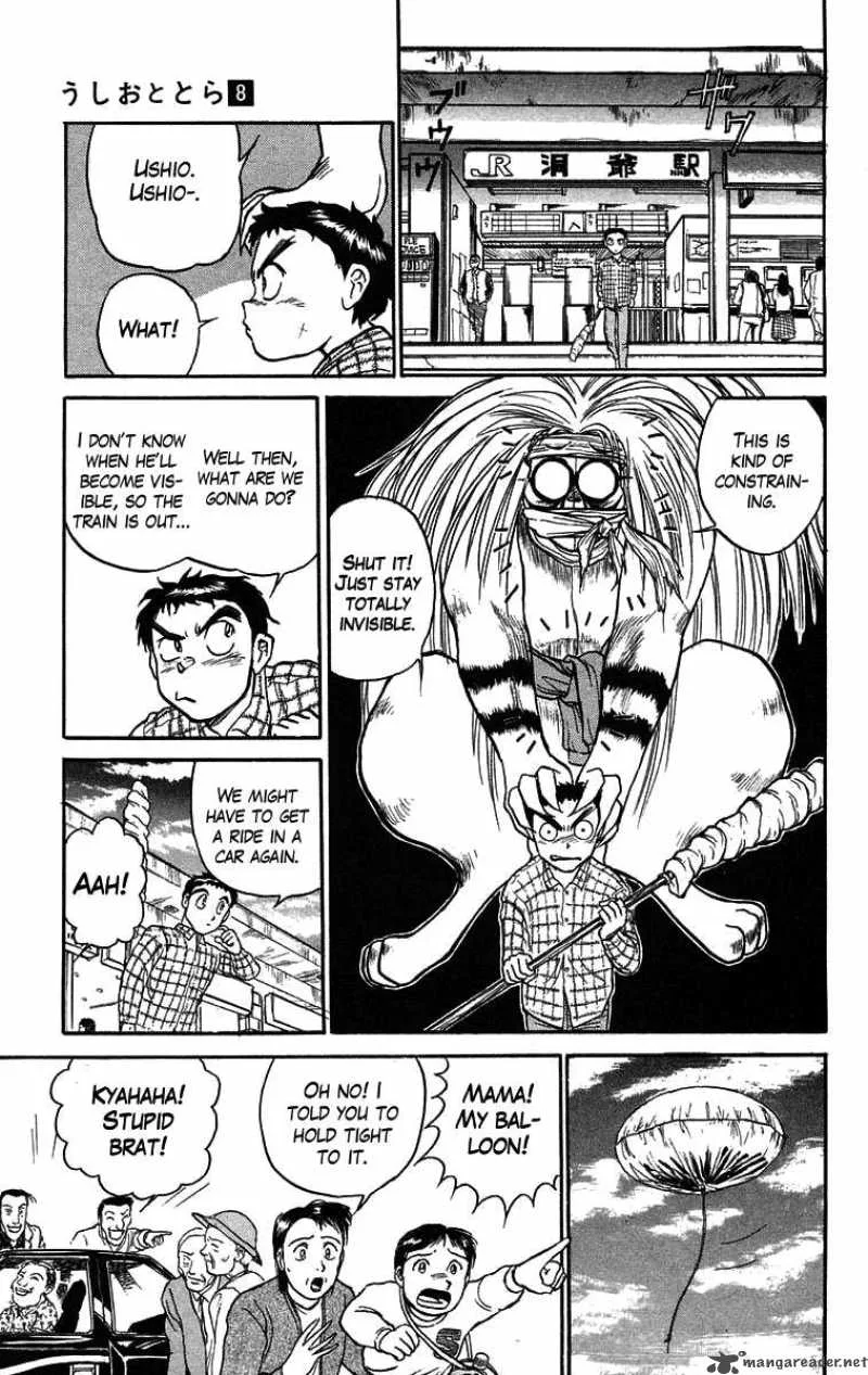 Ushio and Tora Chapter 69 page 7