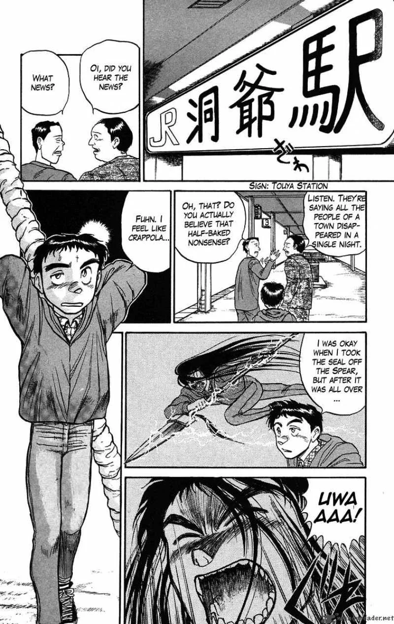Ushio and Tora Chapter 69 page 4