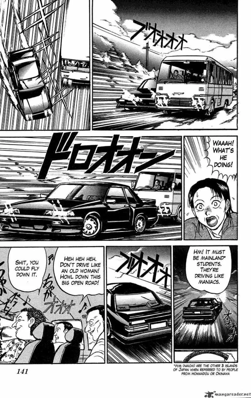 Ushio and Tora Chapter 69 page 11
