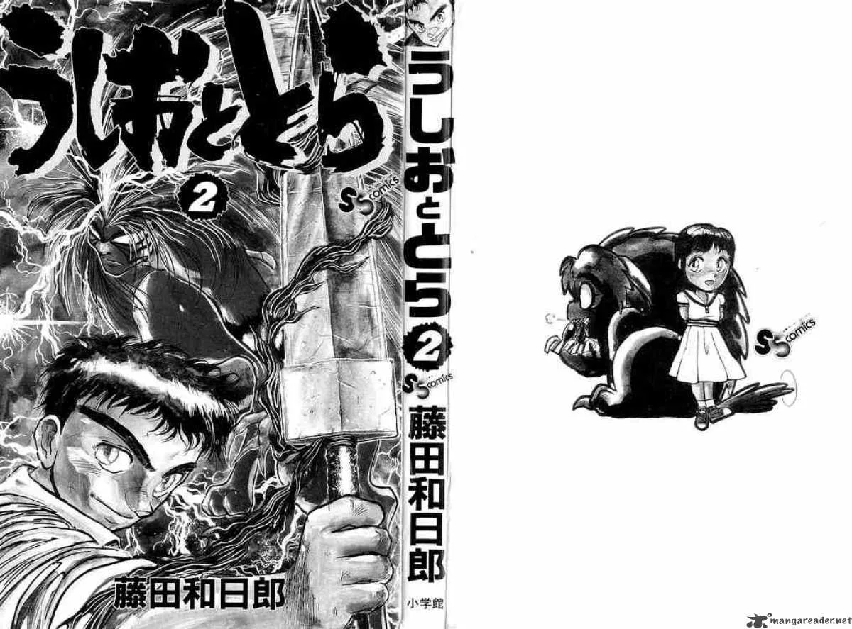 Ushio and Tora Chapter 7 page 1