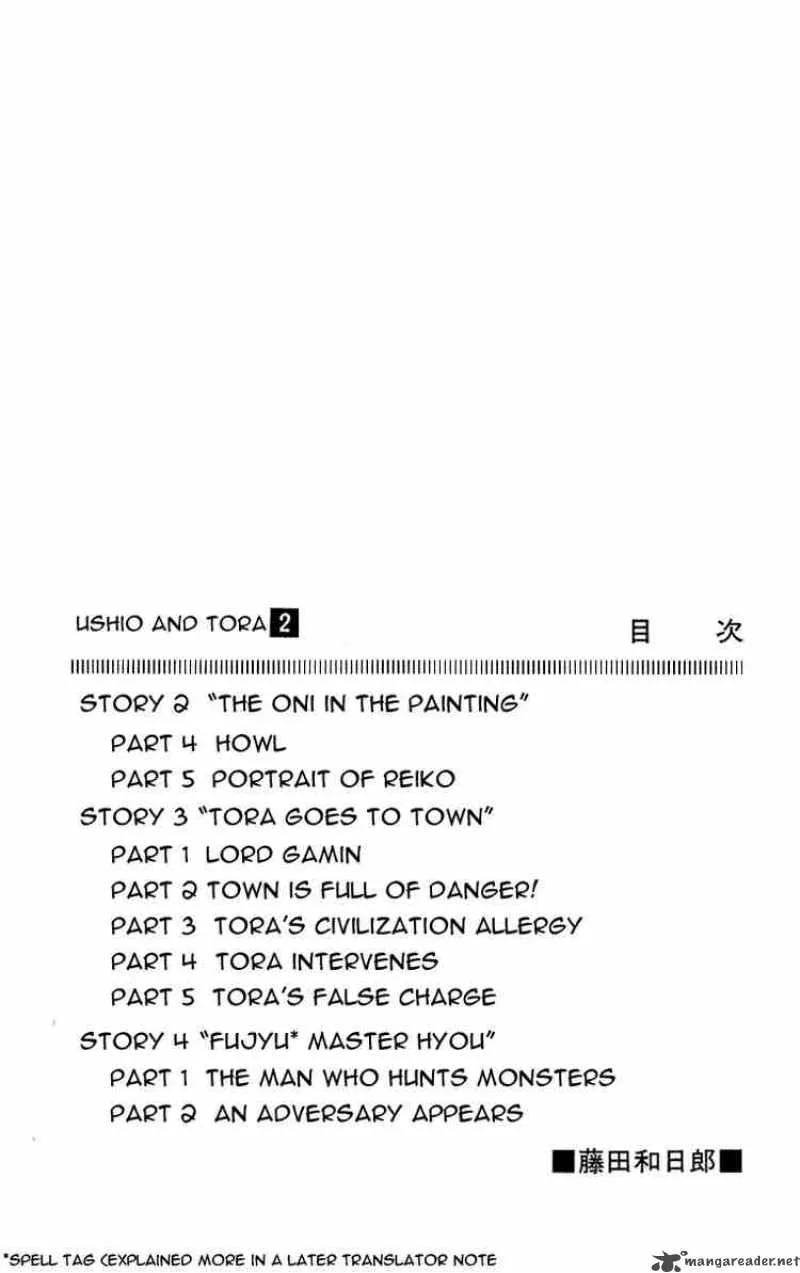 Ushio and Tora Chapter 7 page 3