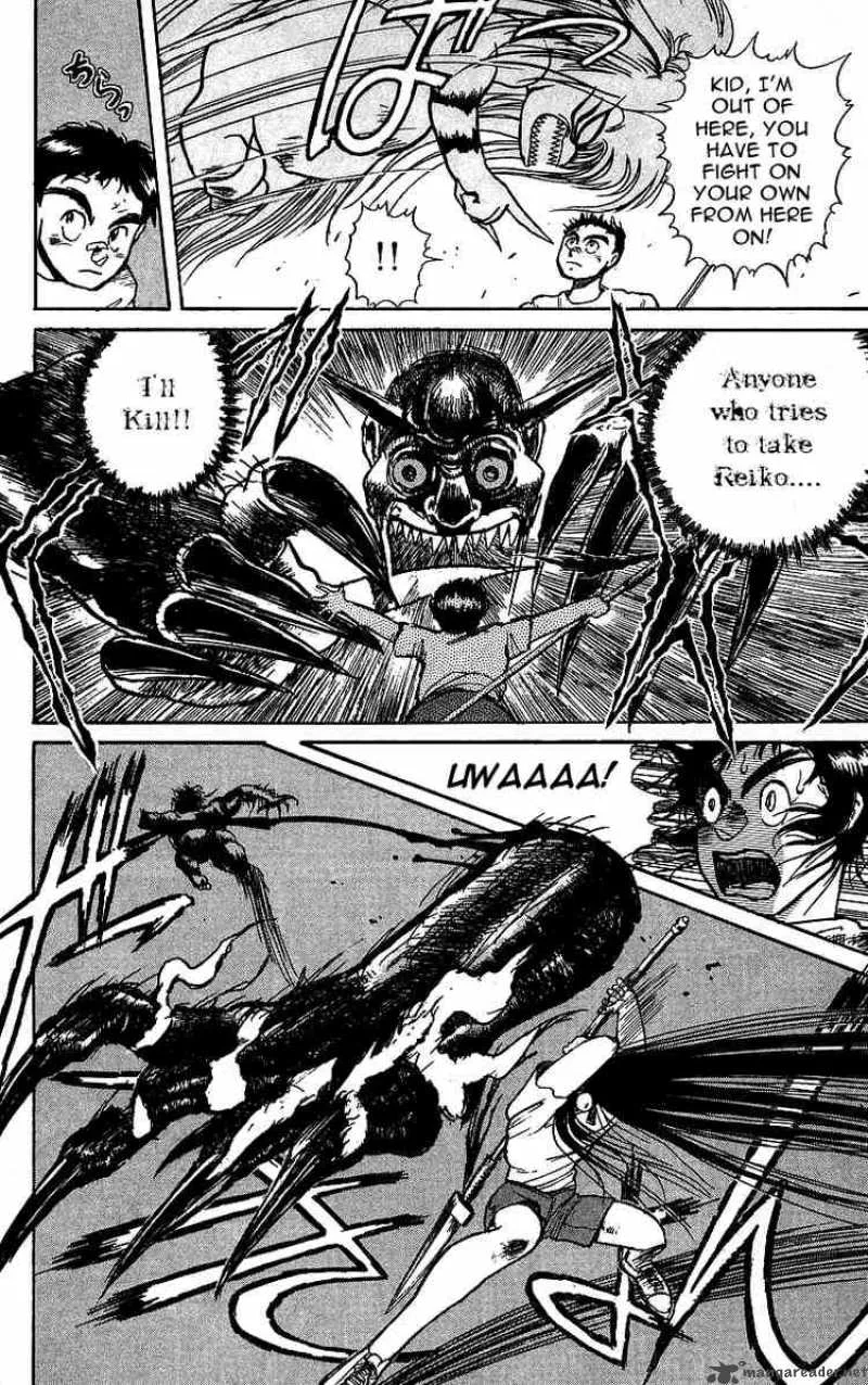 Ushio and Tora Chapter 7 page 6
