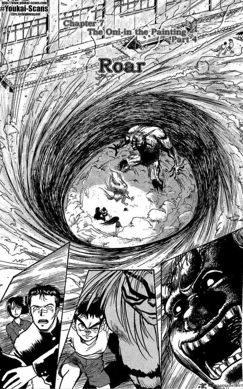 Ushio and Tora Chapter 7 page 4