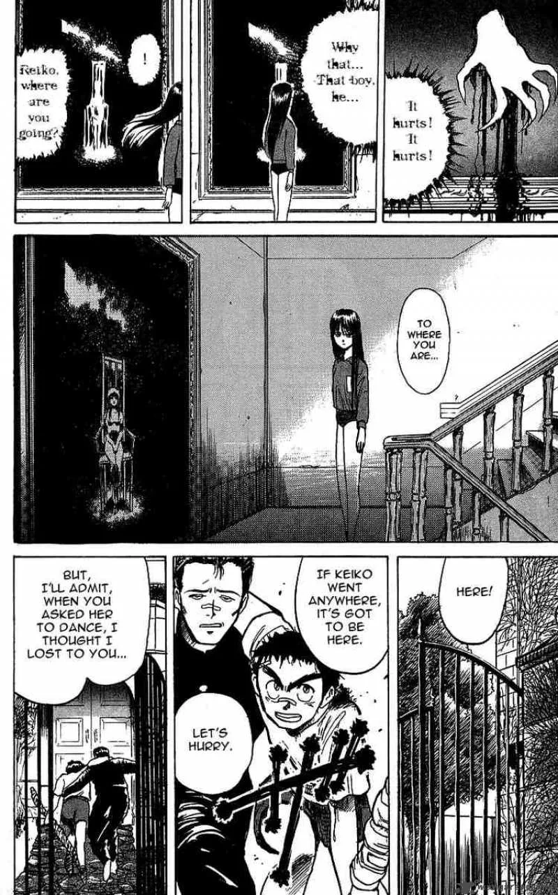 Ushio and Tora Chapter 7 page 10