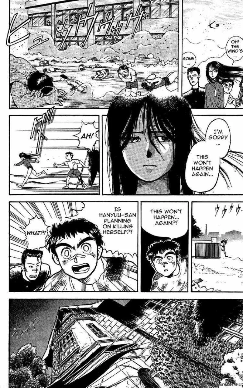 Ushio and Tora Chapter 7 page 8