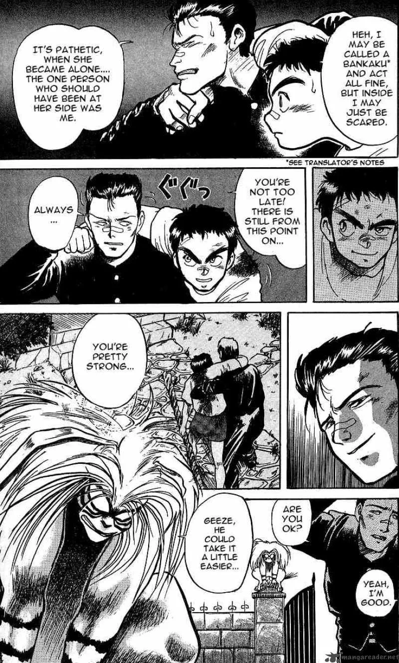 Ushio and Tora Chapter 7 page 11