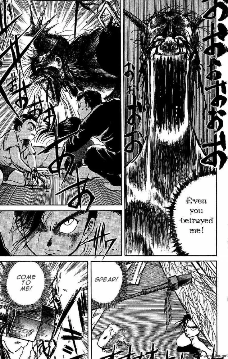 Ushio and Tora Chapter 7 page 21