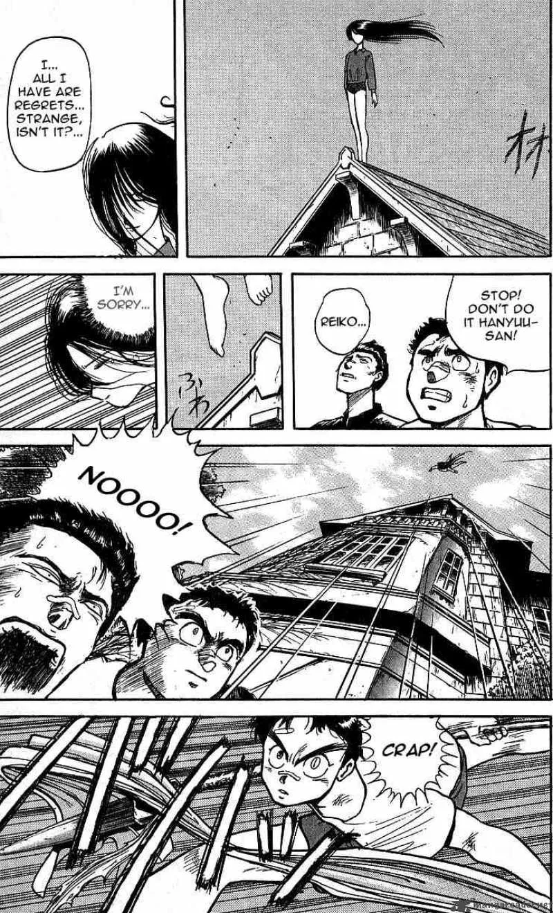 Ushio and Tora Chapter 7 page 13
