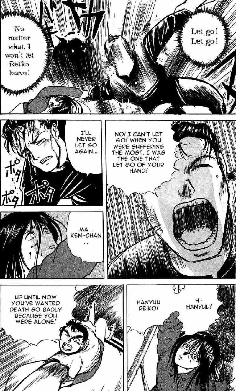 Ushio and Tora Chapter 7 page 18