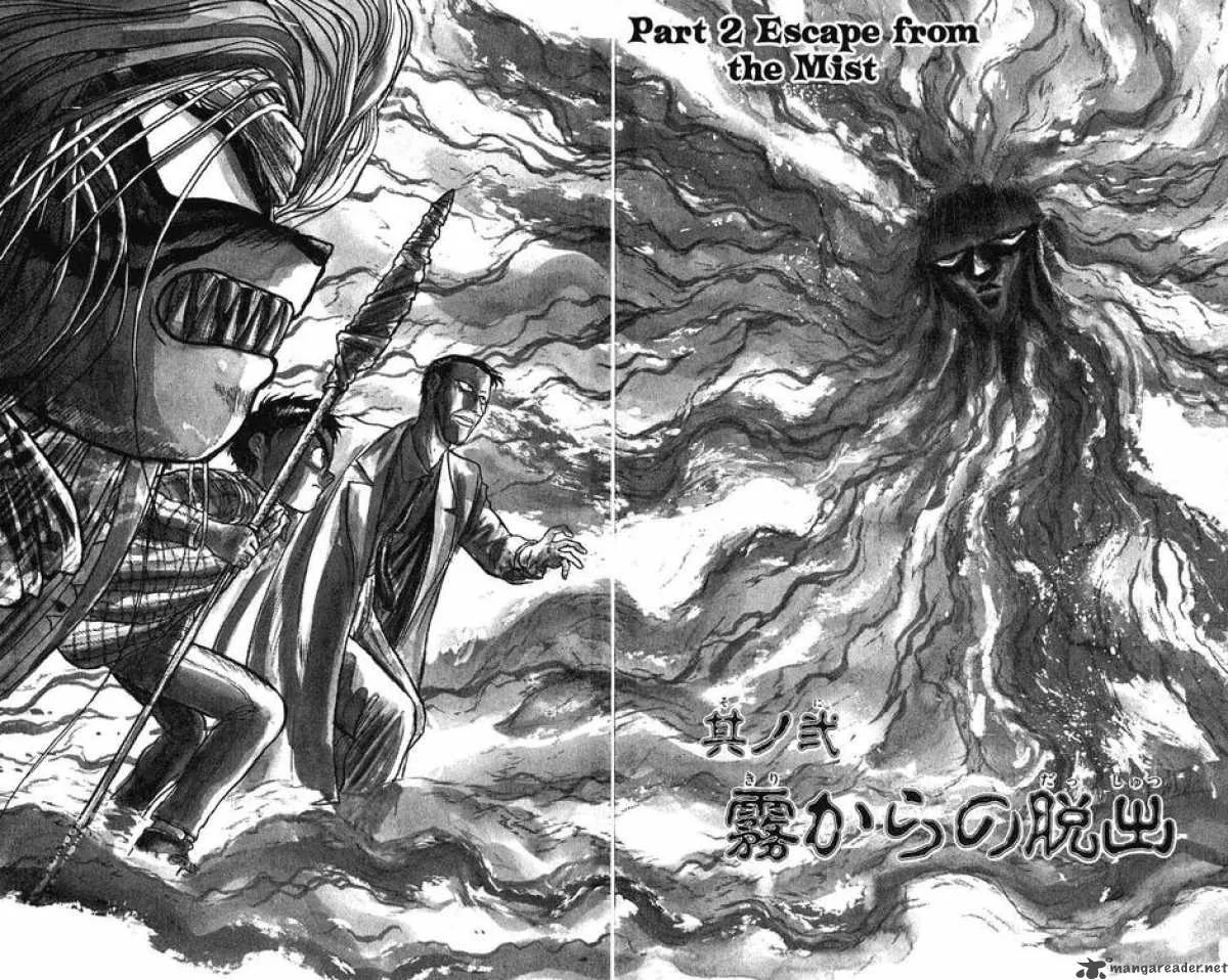 Ushio and Tora Chapter 70 page 2