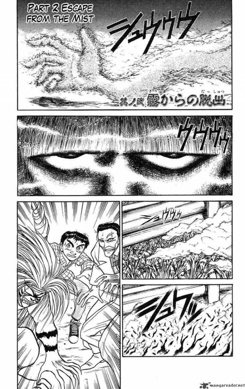 Ushio and Tora Chapter 70 page 1
