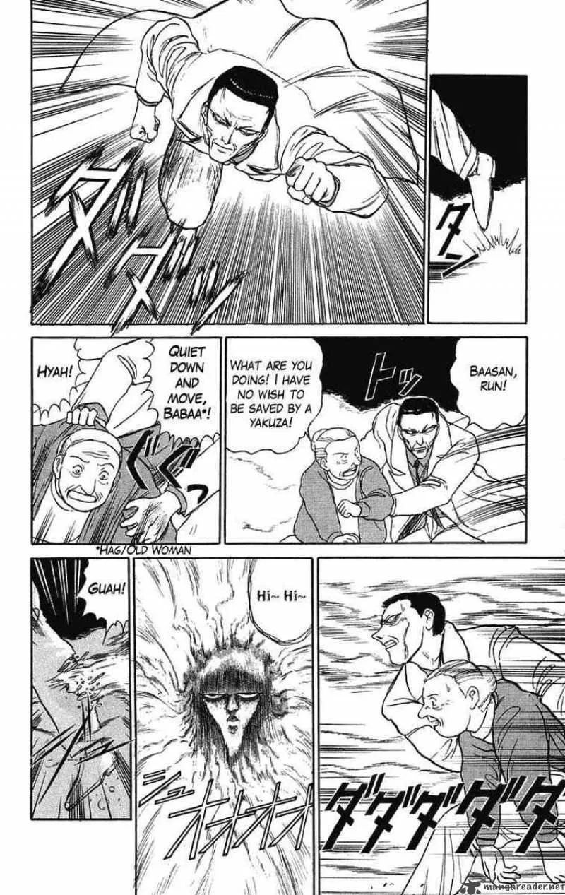 Ushio and Tora Chapter 70 page 15