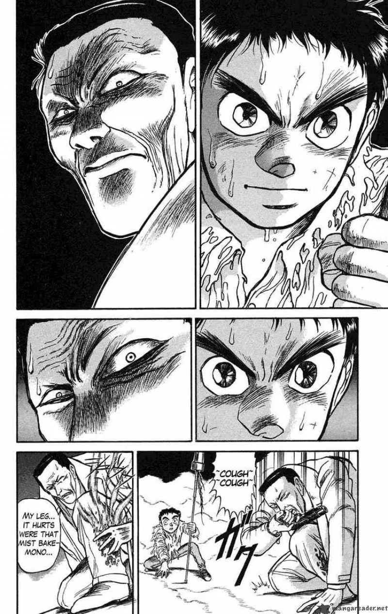 Ushio and Tora Chapter 71 page 5
