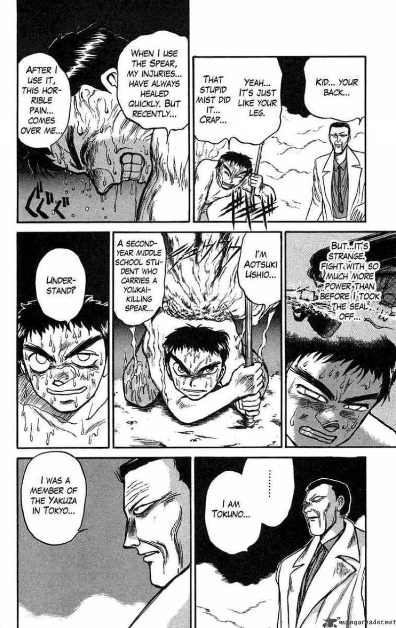 Ushio and Tora Chapter 71 page 7