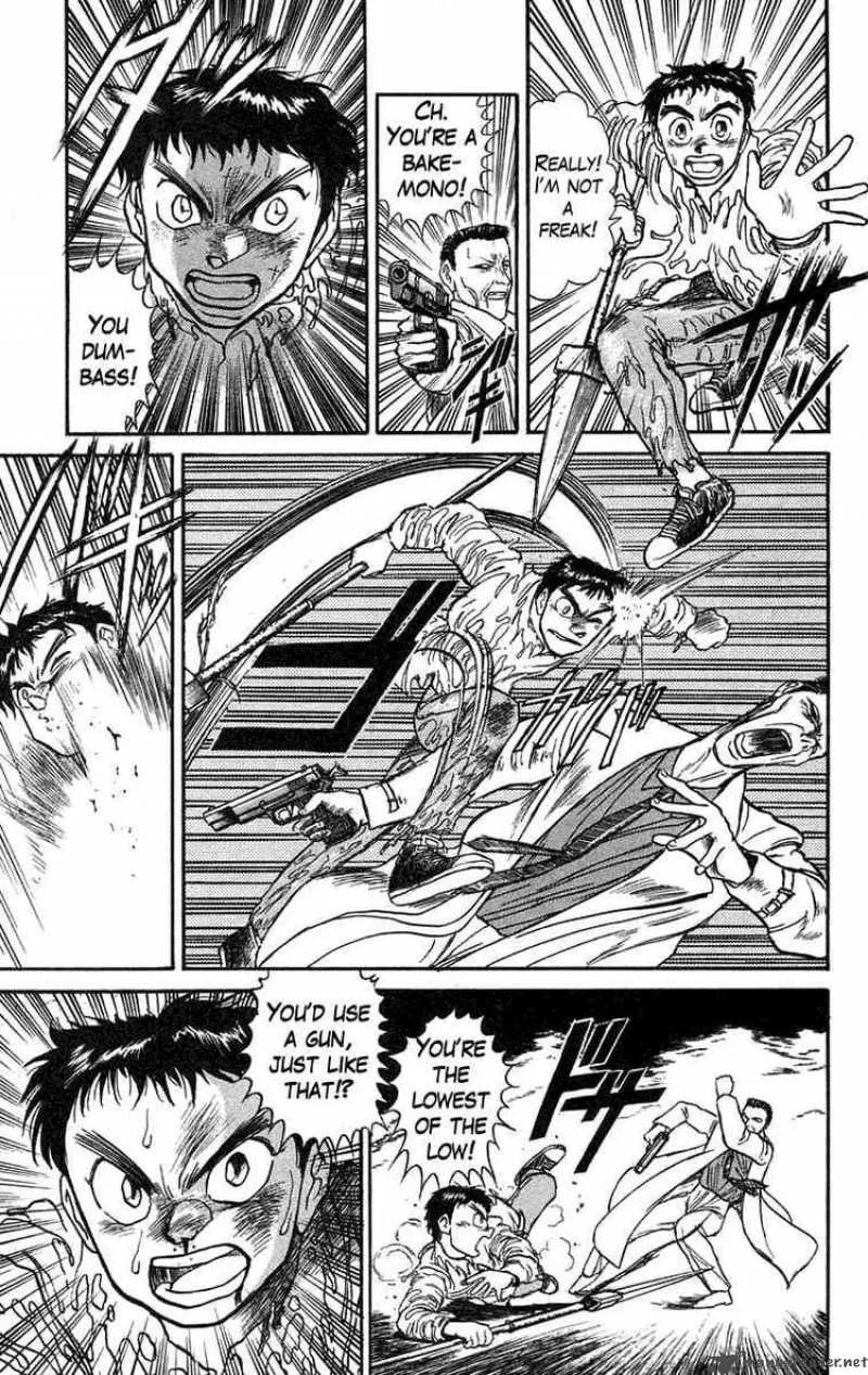 Ushio and Tora Chapter 71 page 4