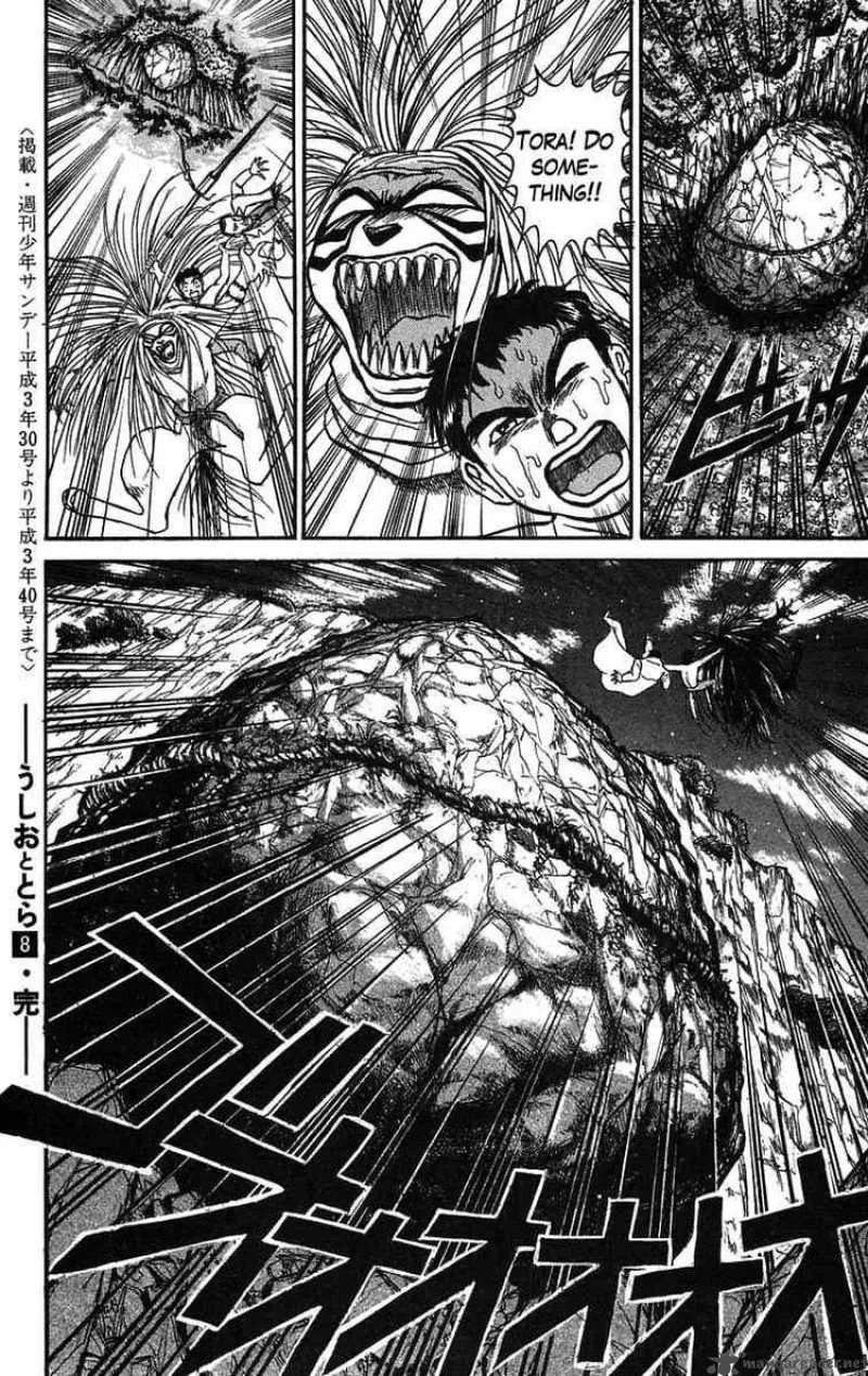 Ushio and Tora Chapter 71 page 19
