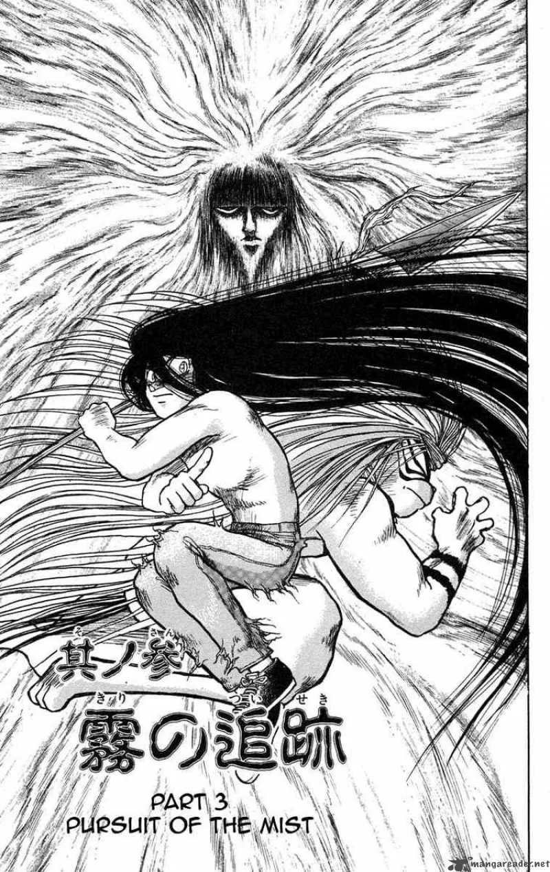 Ushio and Tora Chapter 71 page 2