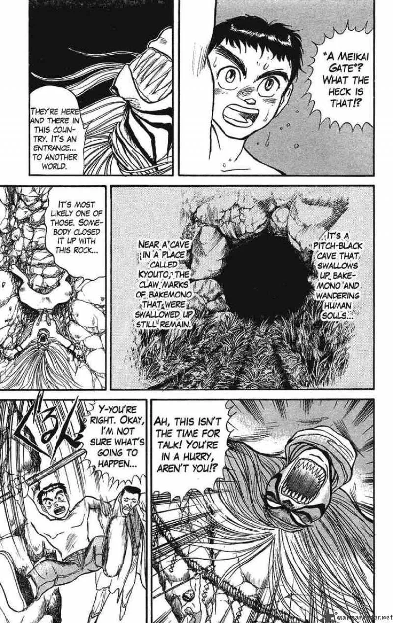 Ushio and Tora Chapter 72 page 8