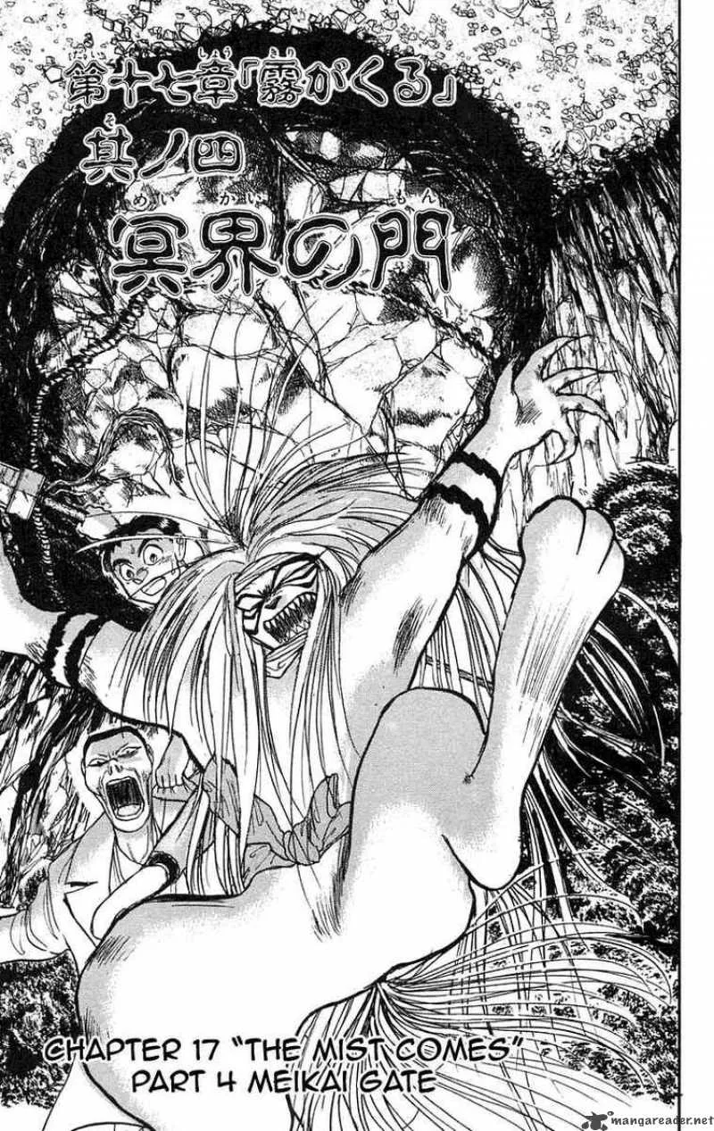 Ushio and Tora Chapter 72 page 4
