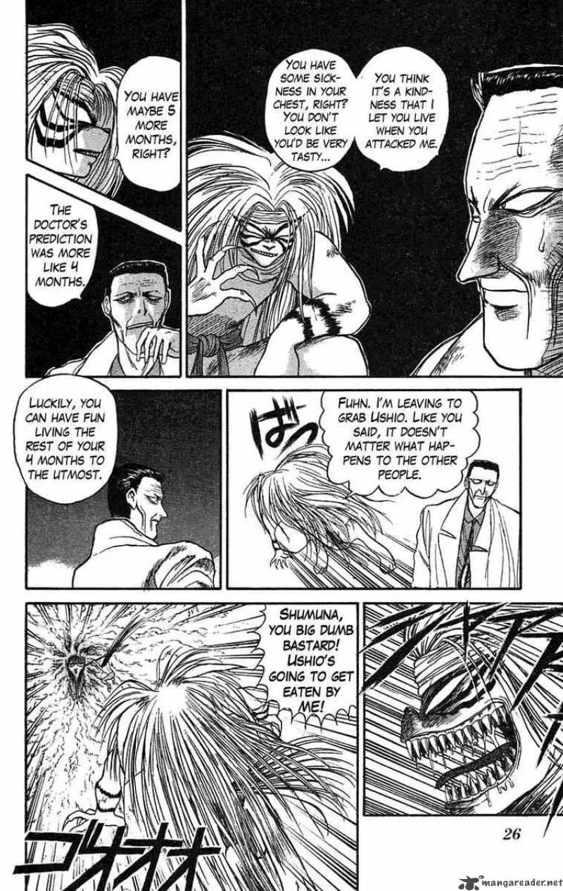Ushio and Tora Chapter 73 page 4