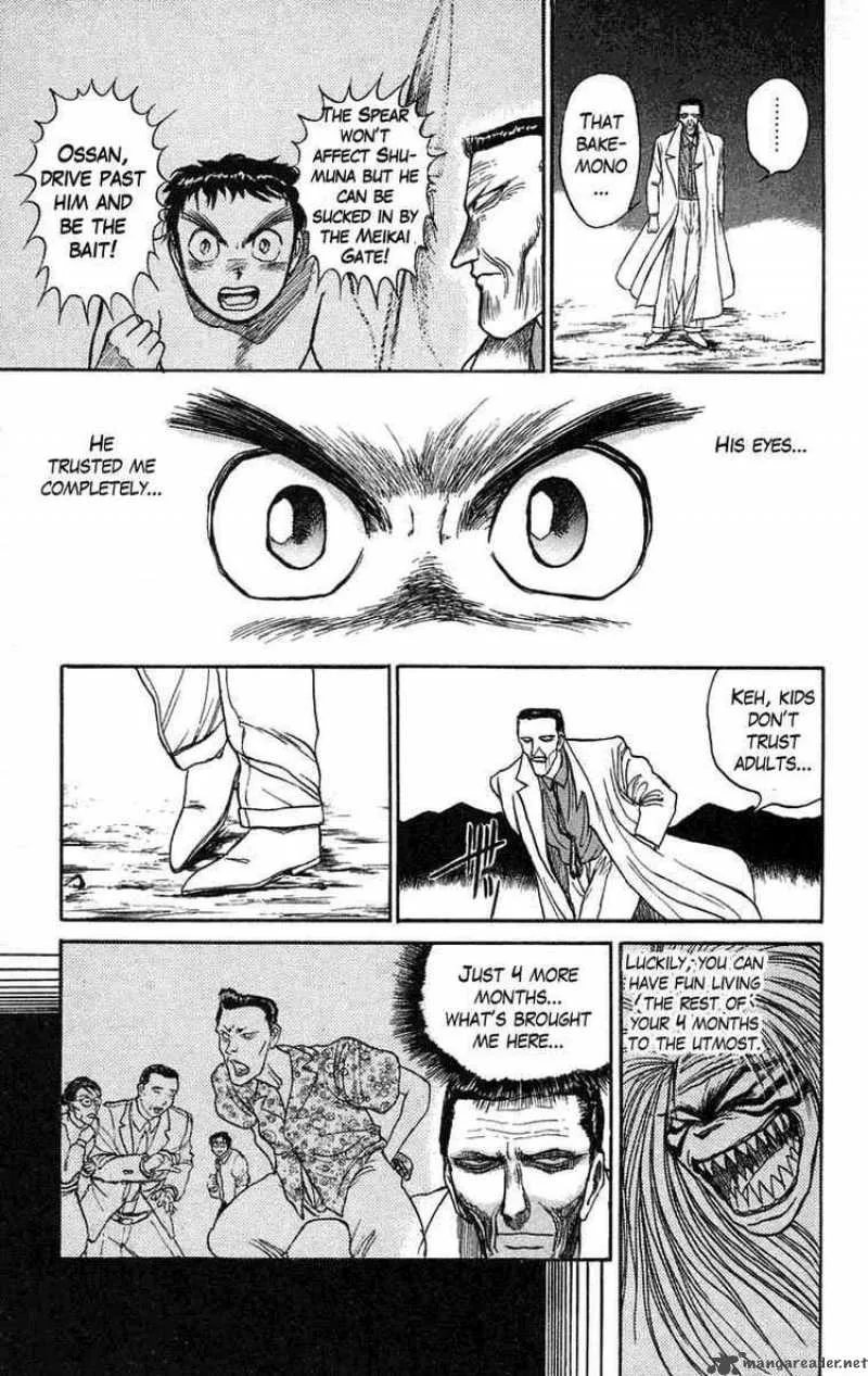 Ushio and Tora Chapter 73 page 5