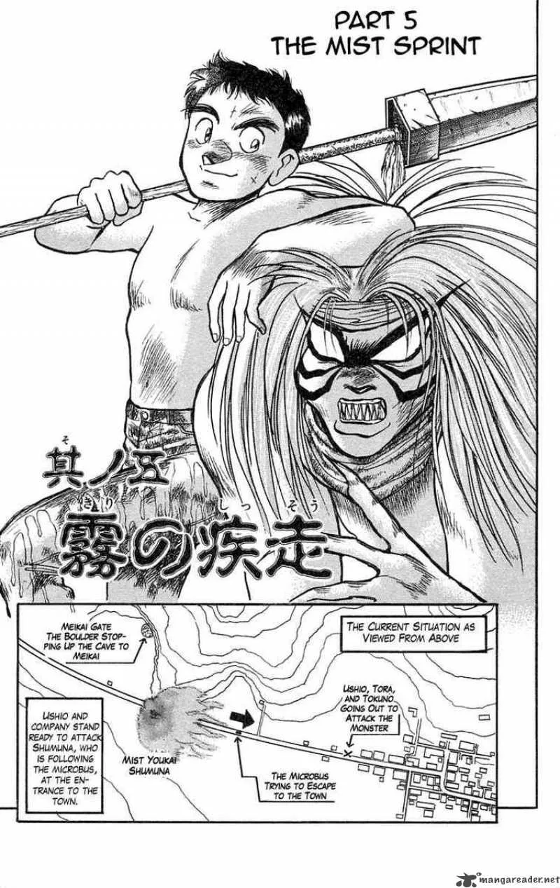 Ushio and Tora Chapter 73 page 1