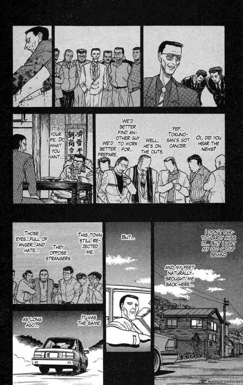 Ushio and Tora Chapter 73 page 6
