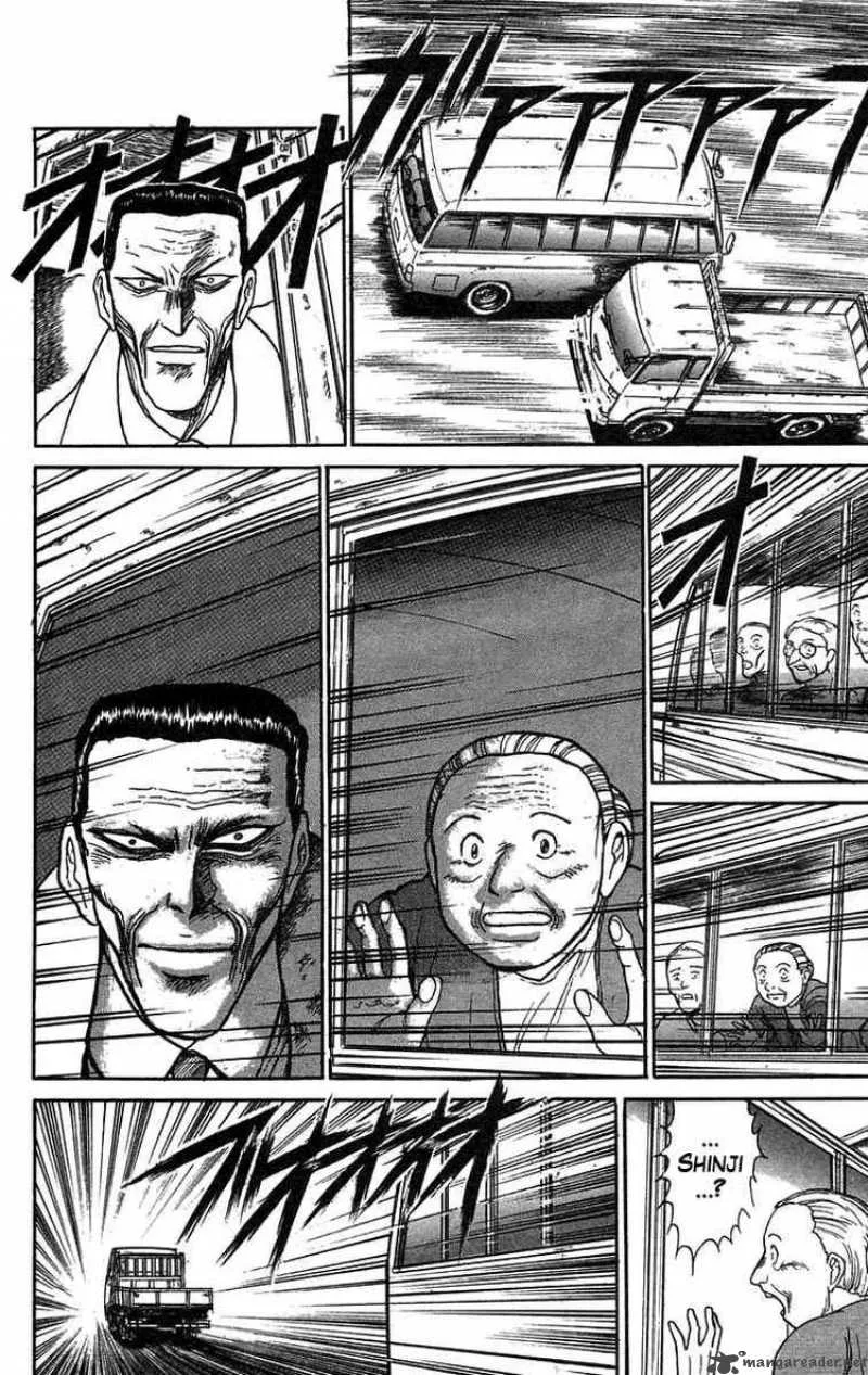 Ushio and Tora Chapter 73 page 12