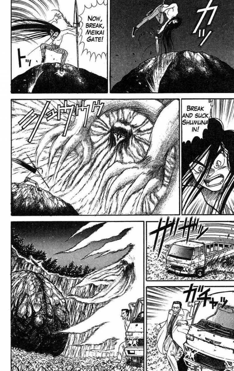 Ushio and Tora Chapter 74 page 3