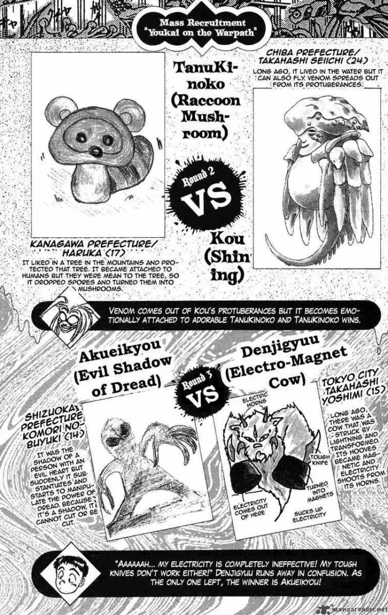 Ushio and Tora Chapter 74 page 20