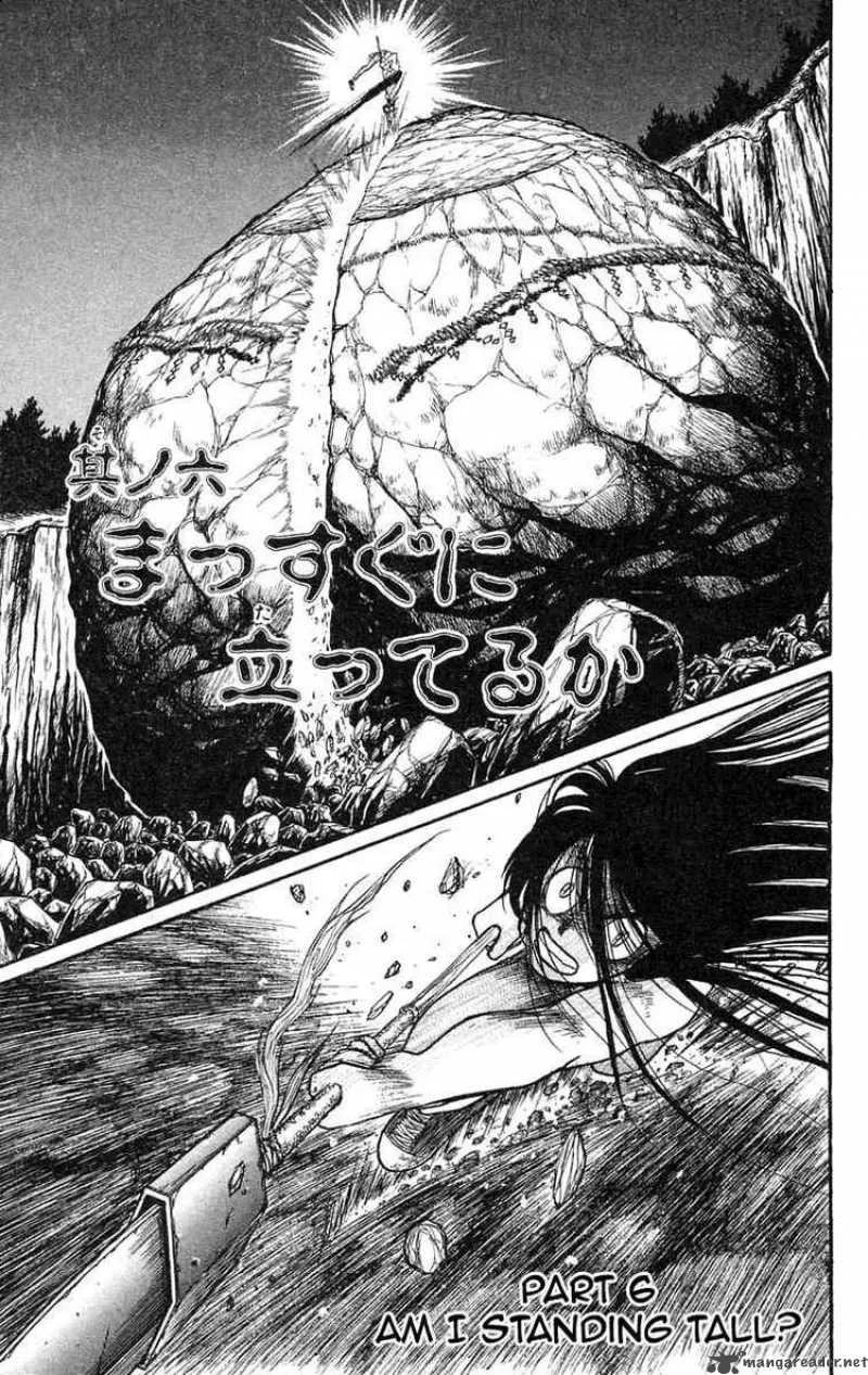 Ushio and Tora Chapter 74 page 2