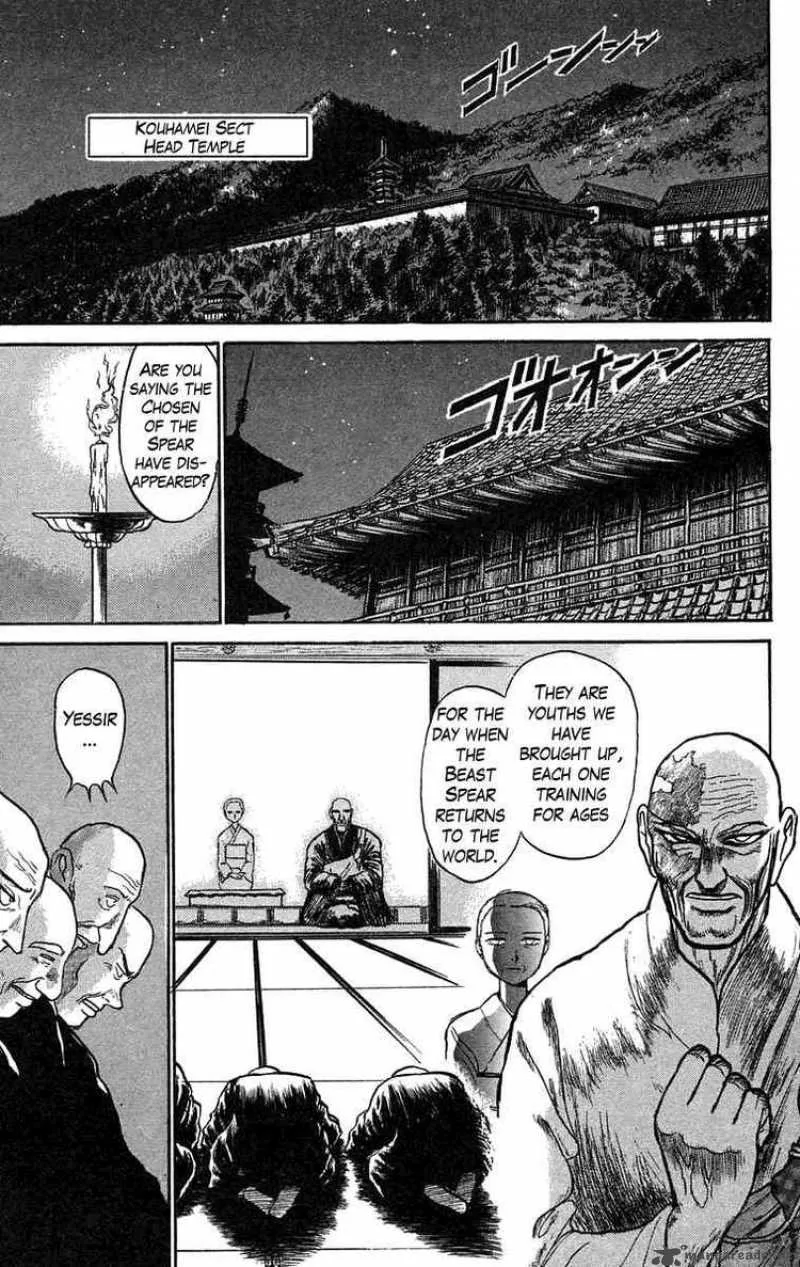 Ushio and Tora Chapter 75 page 8