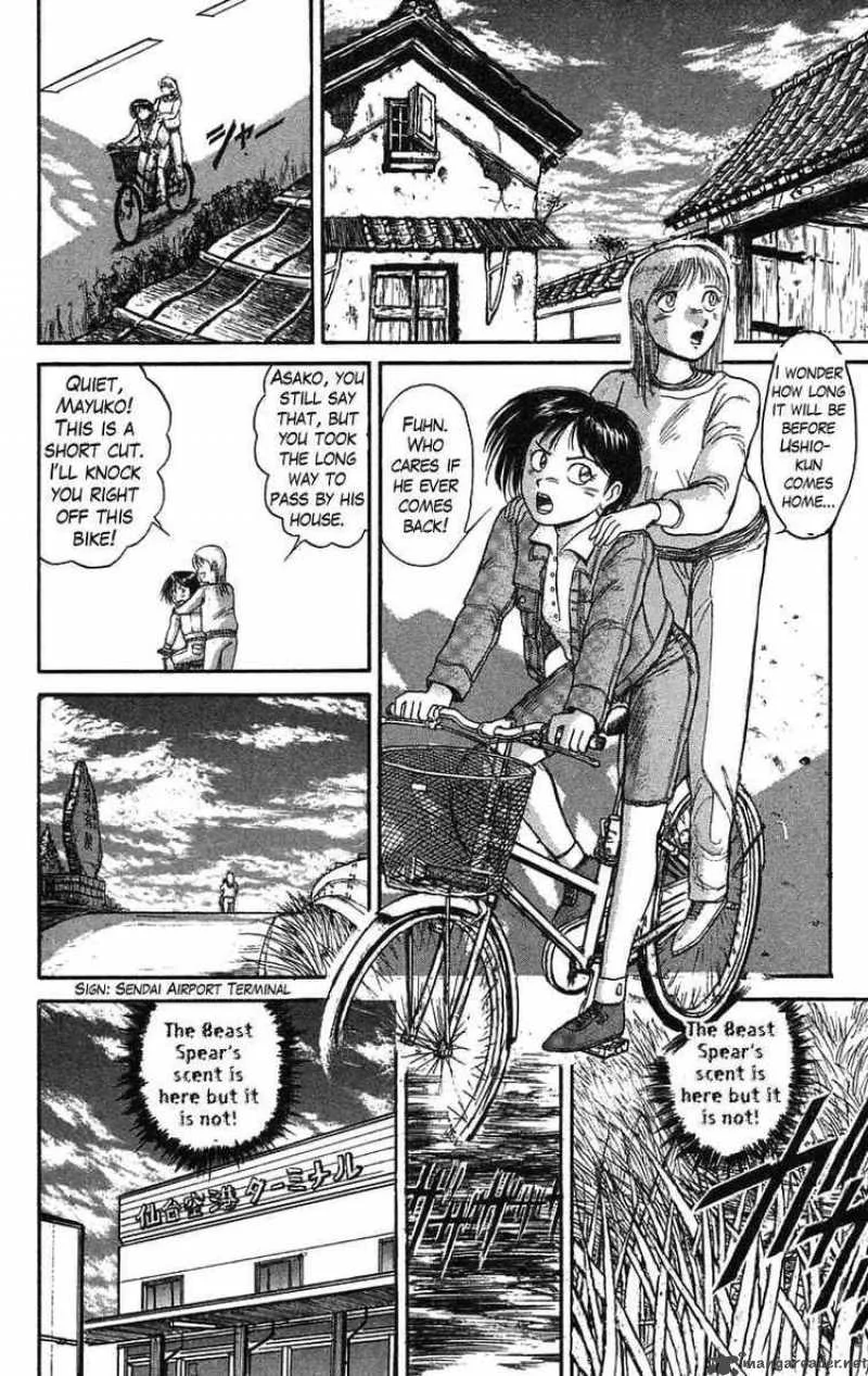 Ushio and Tora Chapter 75 page 4