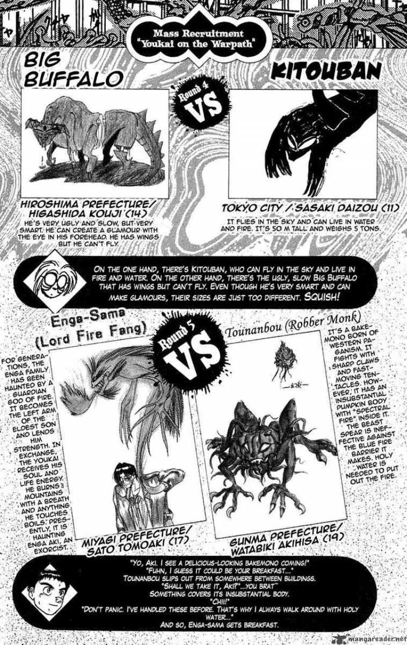 Ushio and Tora Chapter 75 page 15