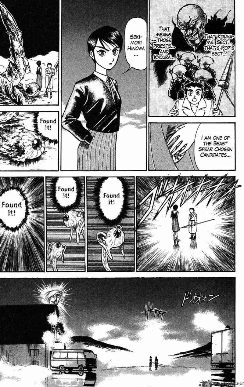 Ushio and Tora Chapter 76 page 6