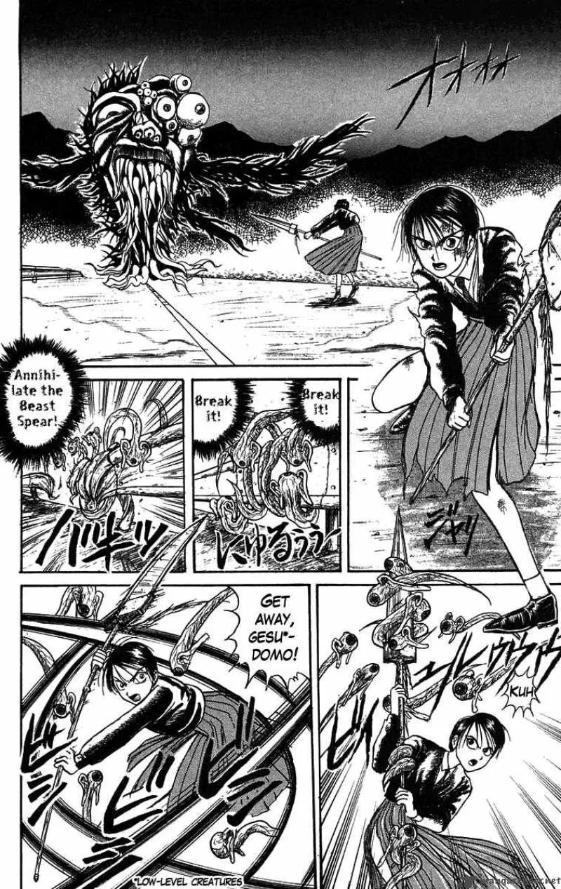 Ushio and Tora Chapter 76 page 17