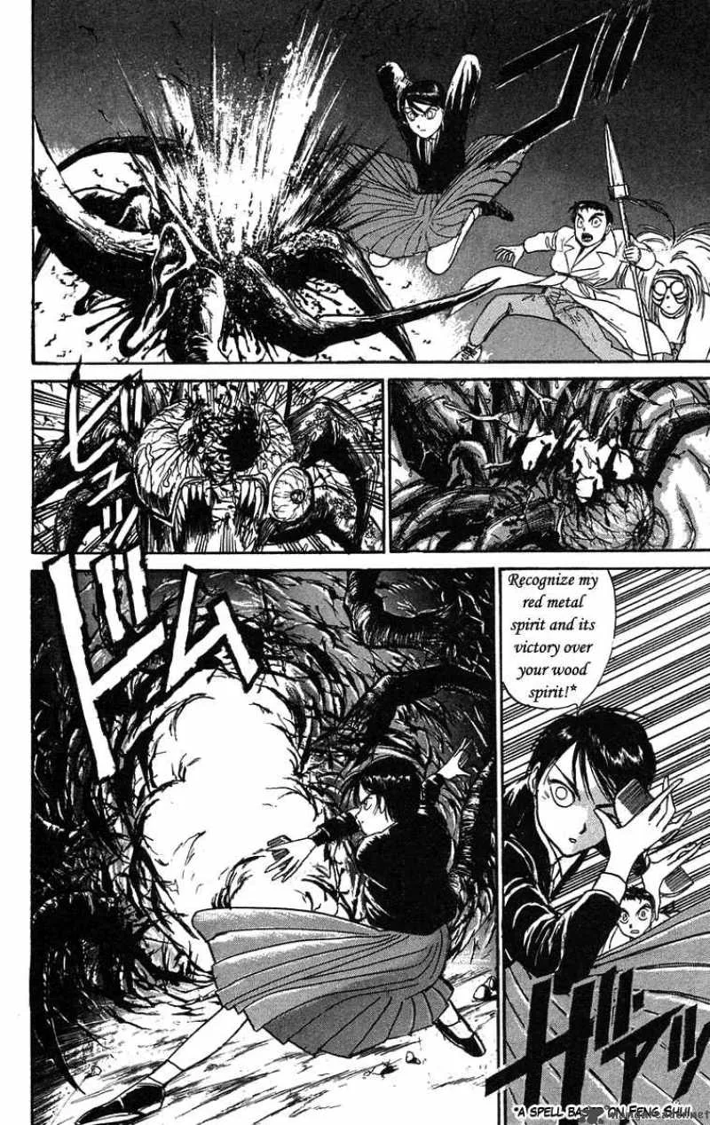 Ushio and Tora Chapter 76 page 3