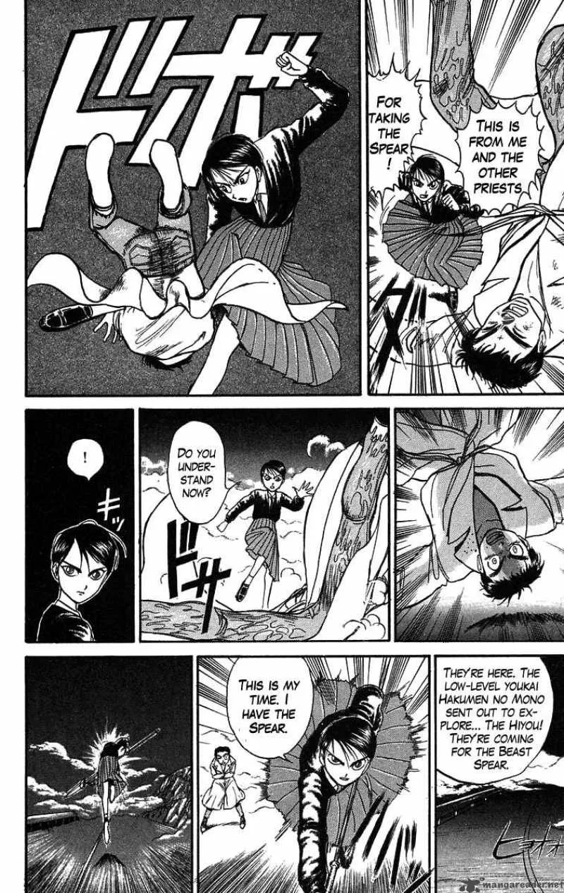 Ushio and Tora Chapter 76 page 11