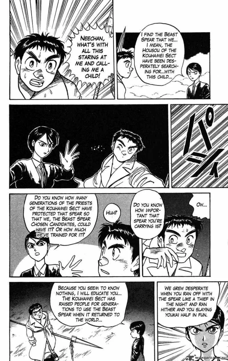 Ushio and Tora Chapter 76 page 5