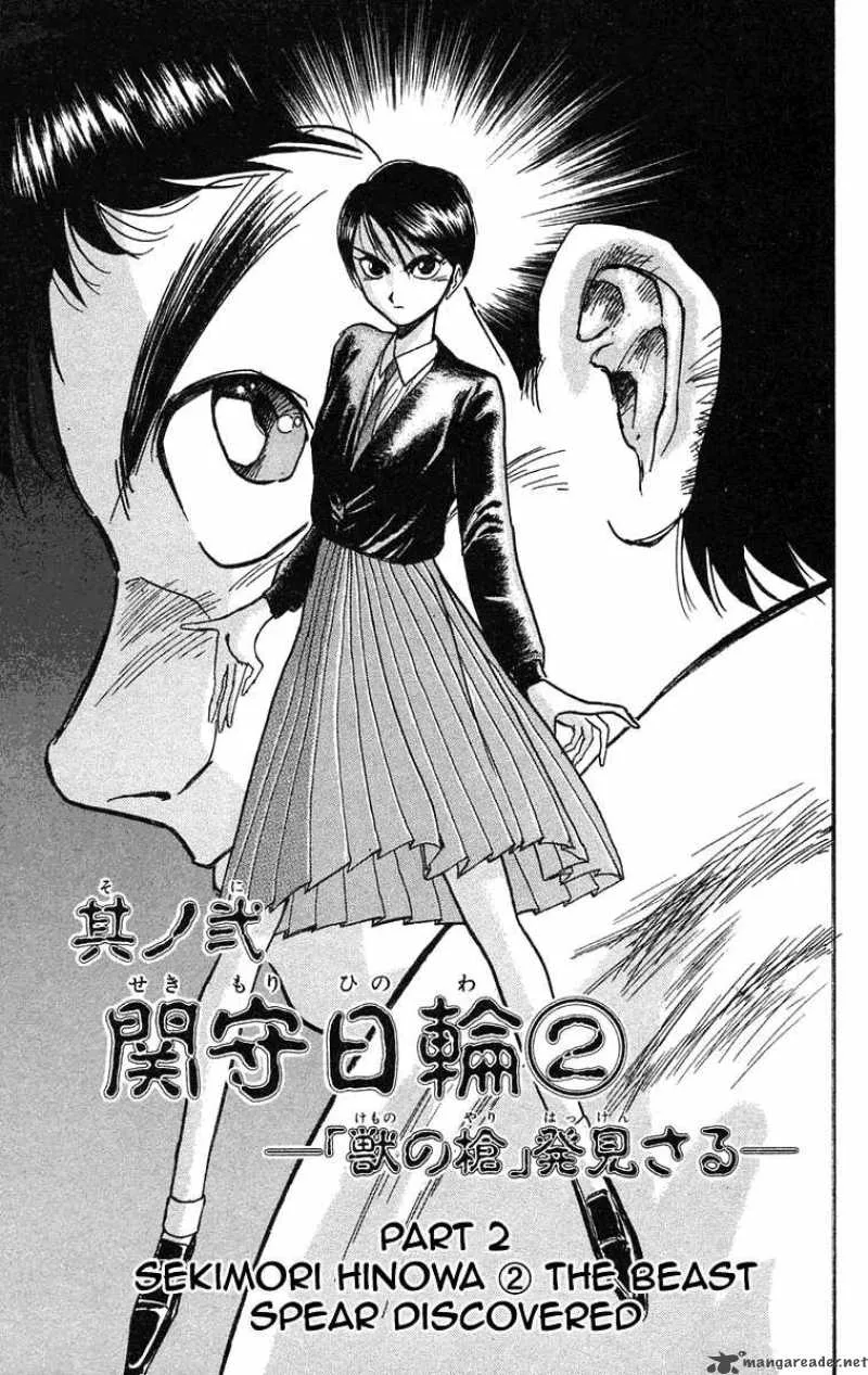 Ushio and Tora Chapter 76 page 2