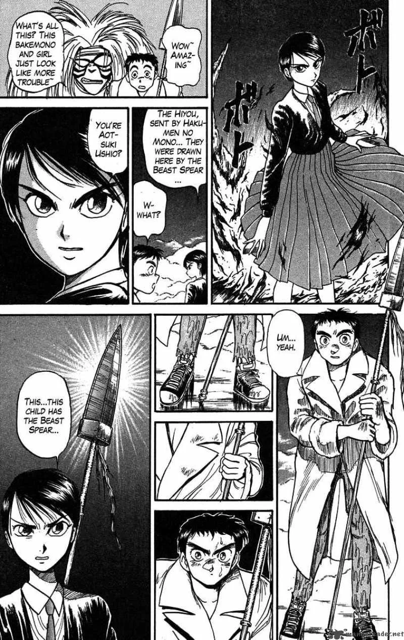 Ushio and Tora Chapter 76 page 4