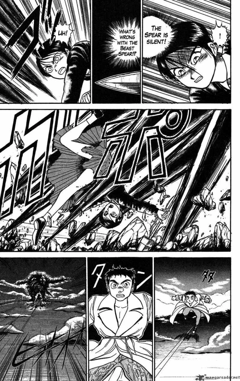 Ushio and Tora Chapter 76 page 16