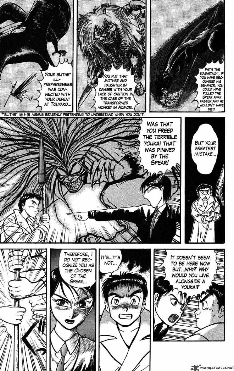 Ushio and Tora Chapter 76 page 8