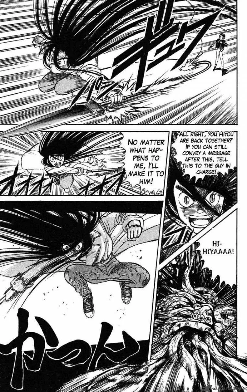 Ushio and Tora Chapter 77 page 13