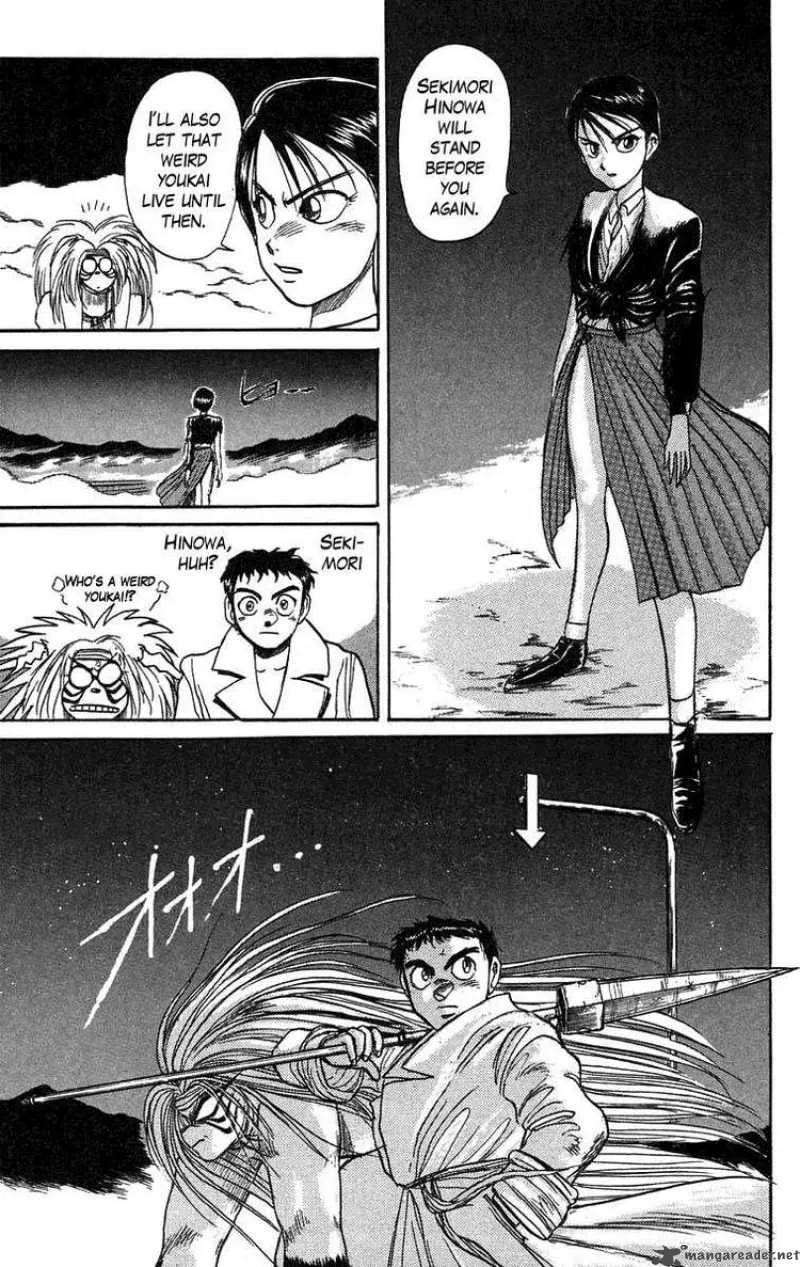 Ushio and Tora Chapter 77 page 17