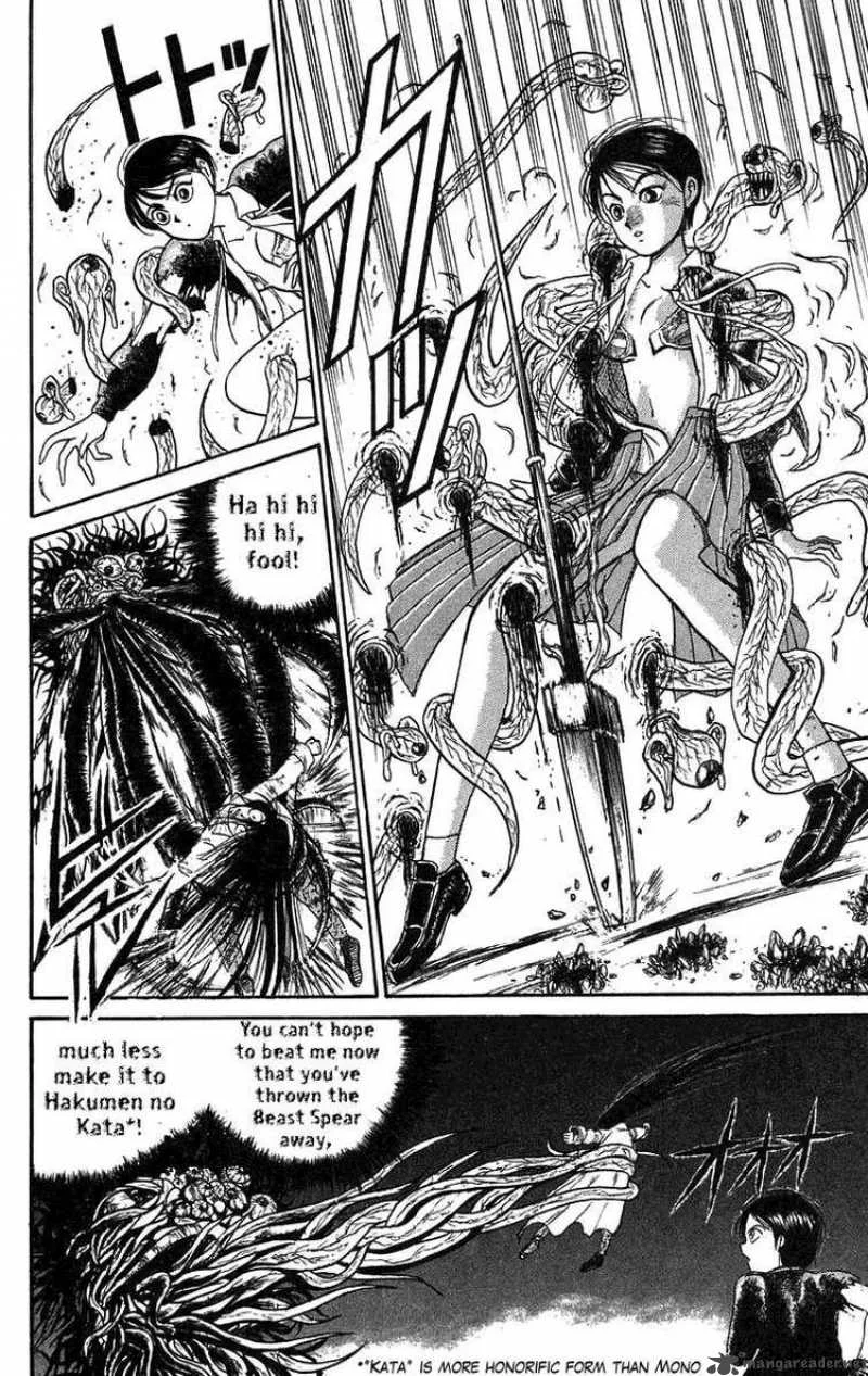 Ushio and Tora Chapter 77 page 8