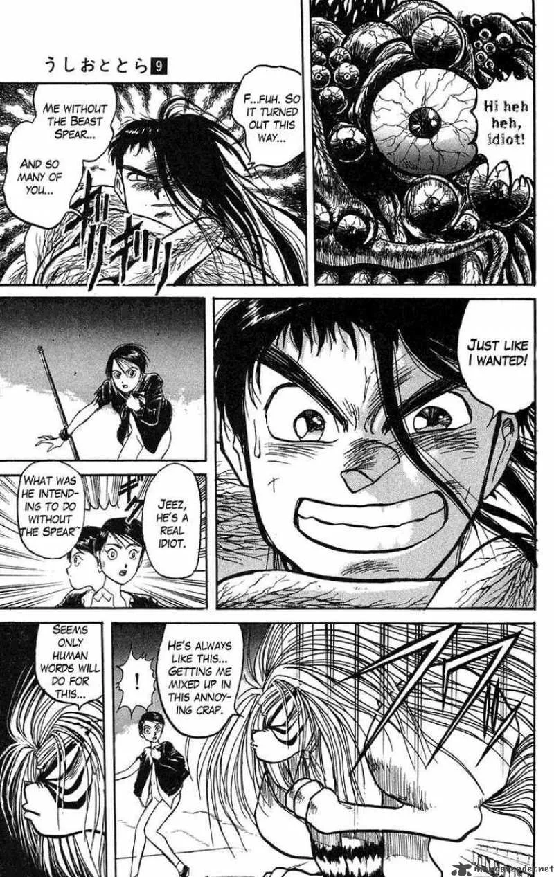Ushio and Tora Chapter 77 page 9