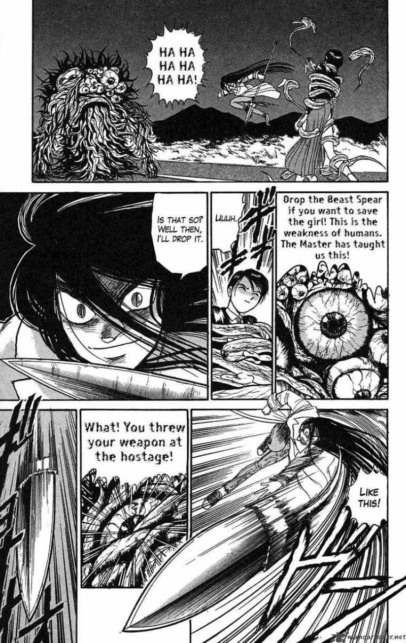 Ushio and Tora Chapter 77 page 7