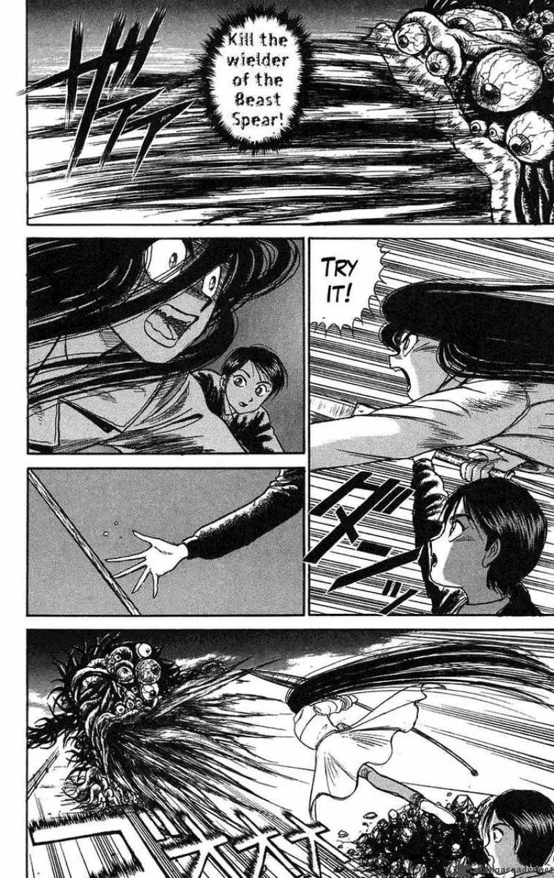 Ushio and Tora Chapter 77 page 4