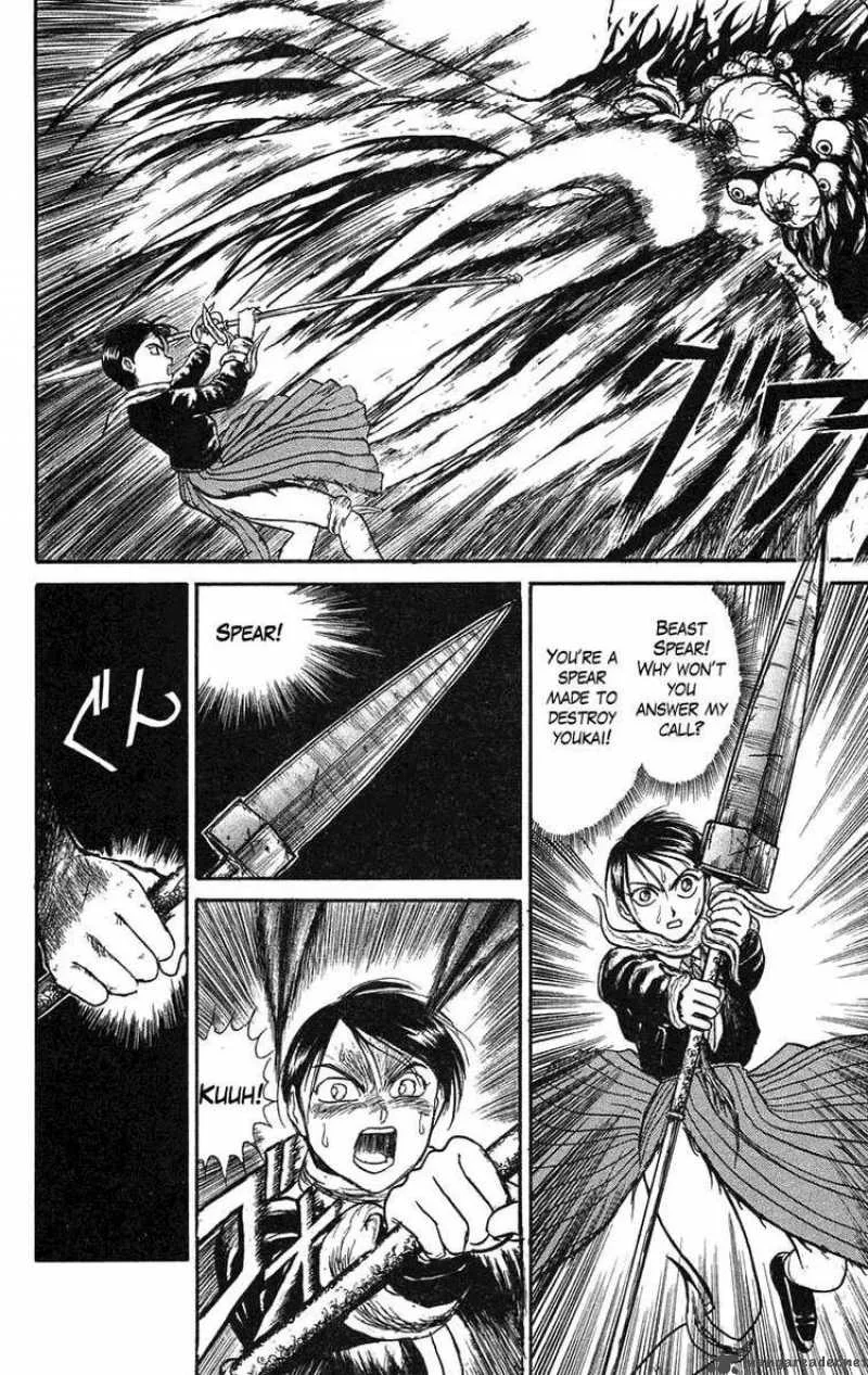 Ushio and Tora Chapter 77 page 1